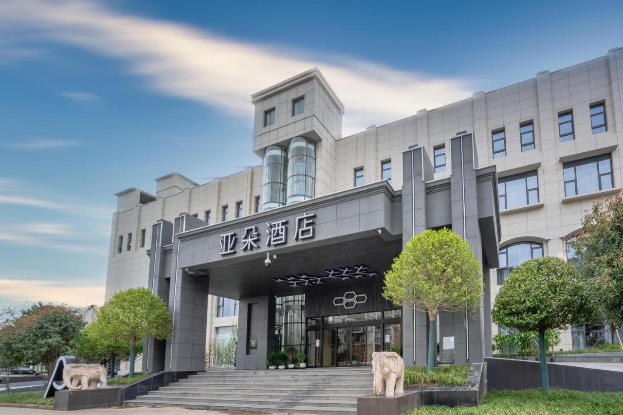 Atour Hotel Yizheng Wannian Avenue エクステリア 写真